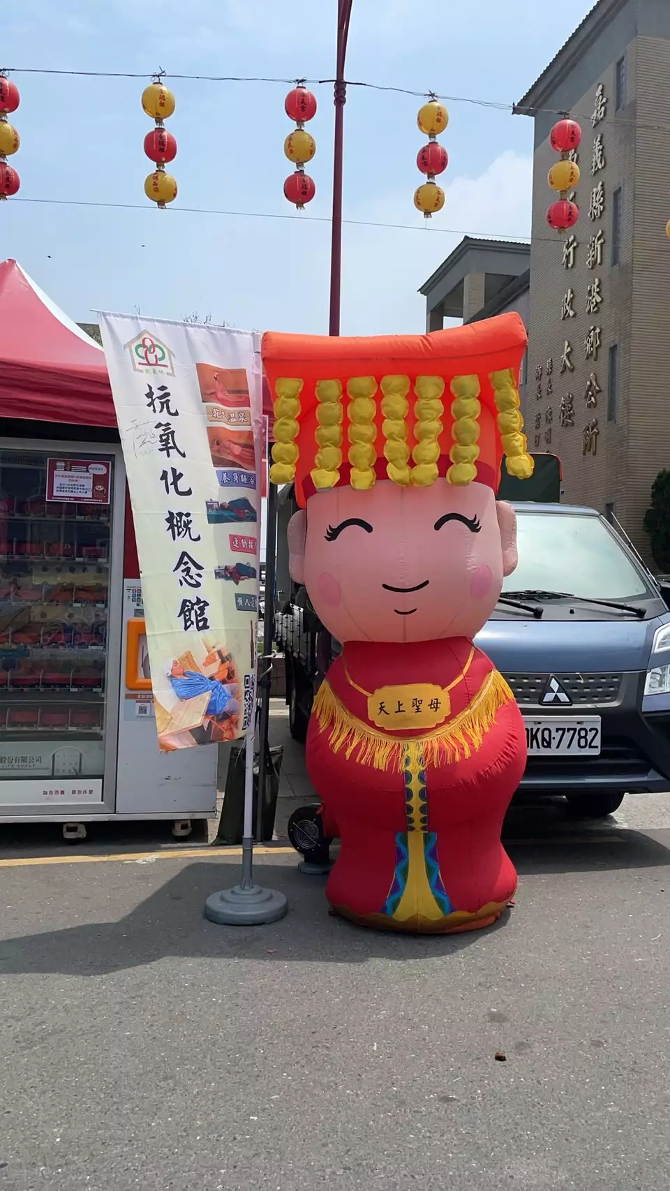 提示