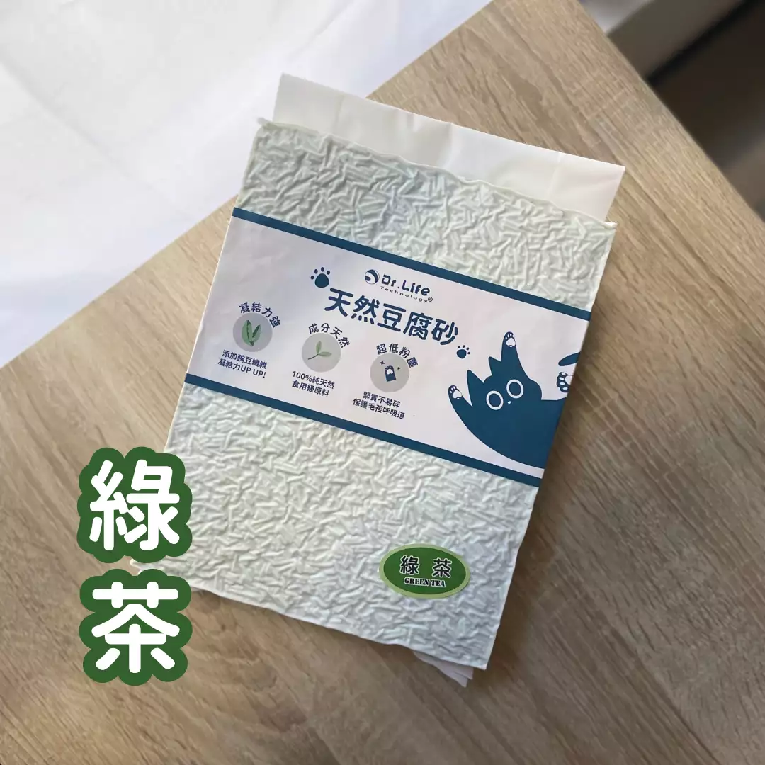 綠茶