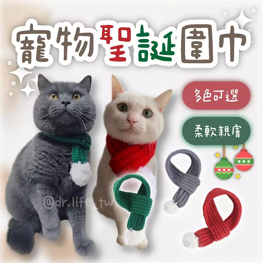 秒變溫柔小姐姐💕針織圍巾🧣