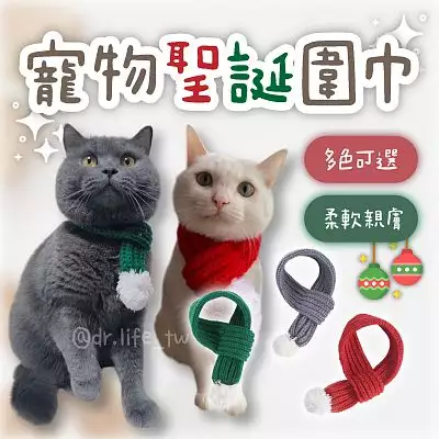 秒變溫柔小姐姐💕針織圍巾🧣