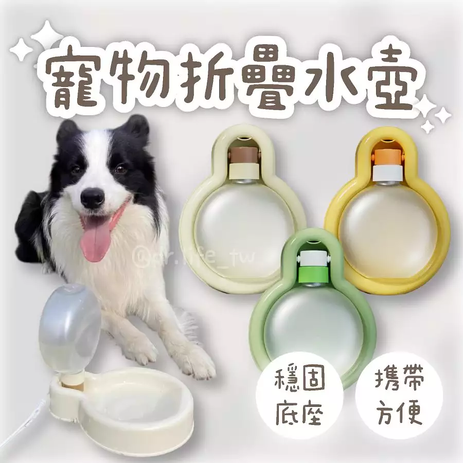 解放雙手⚡️可直立折疊水壺💦