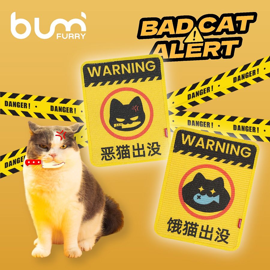 【FURRY BUM】惡貓出沒⚠️劍麻貓抓墊（兩款可選）