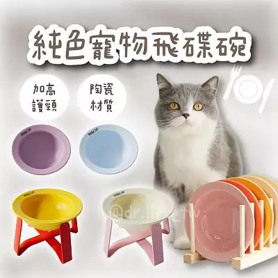 自己的碗自己配色🌟純色飛碟碗🥣