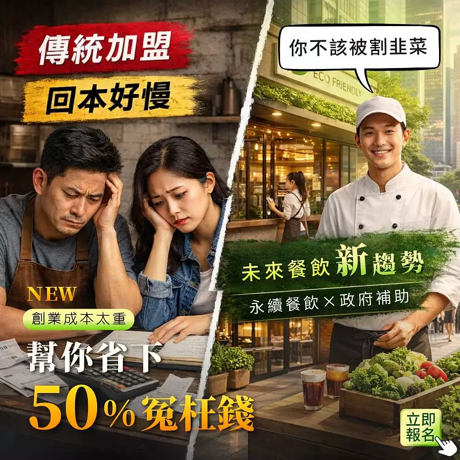 2026年03月25號活動報名