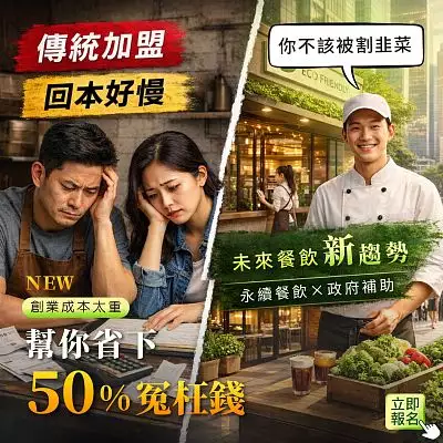 2026年03月25號活動報名