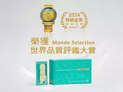 半乳寡糖益生元