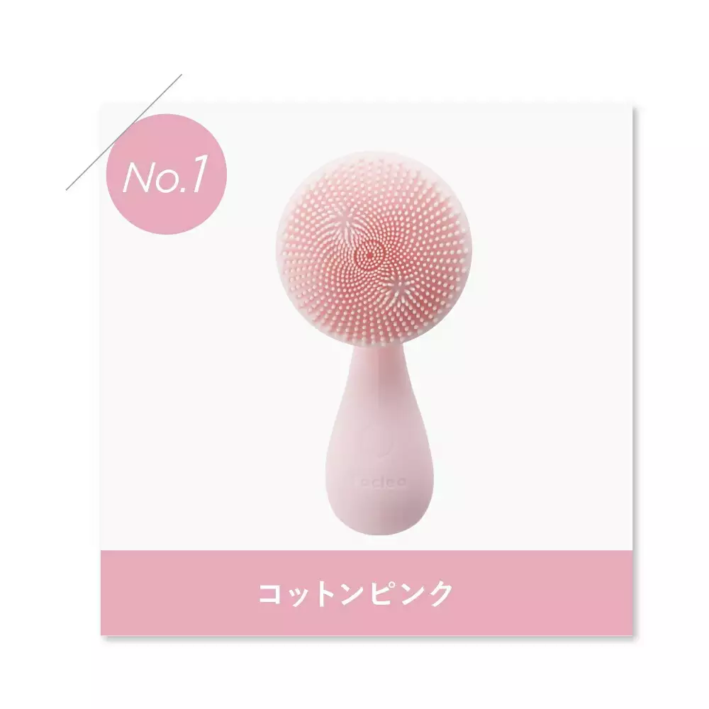 棉花粉色