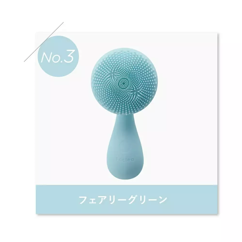仙女綠色