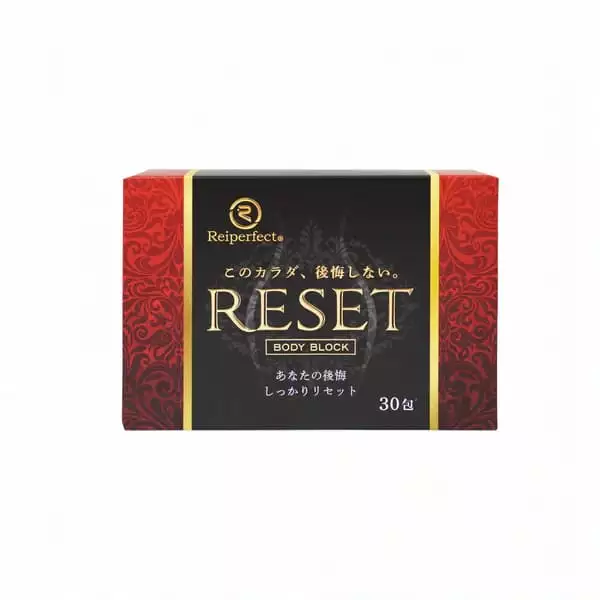 RESET煥新飲