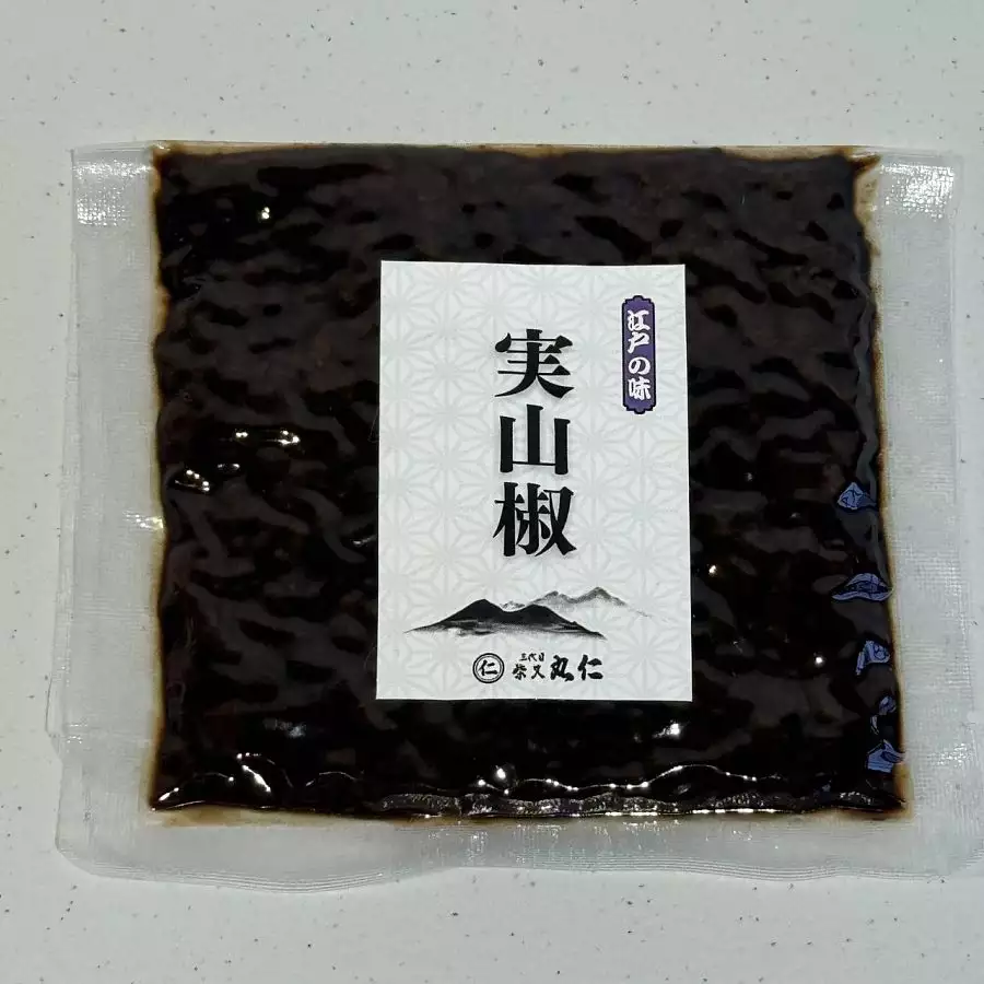 実山椒