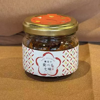 可食用七味粉