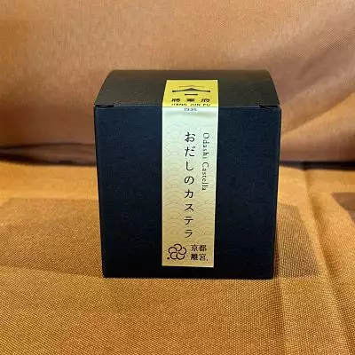高湯蜂蜜蛋糕
