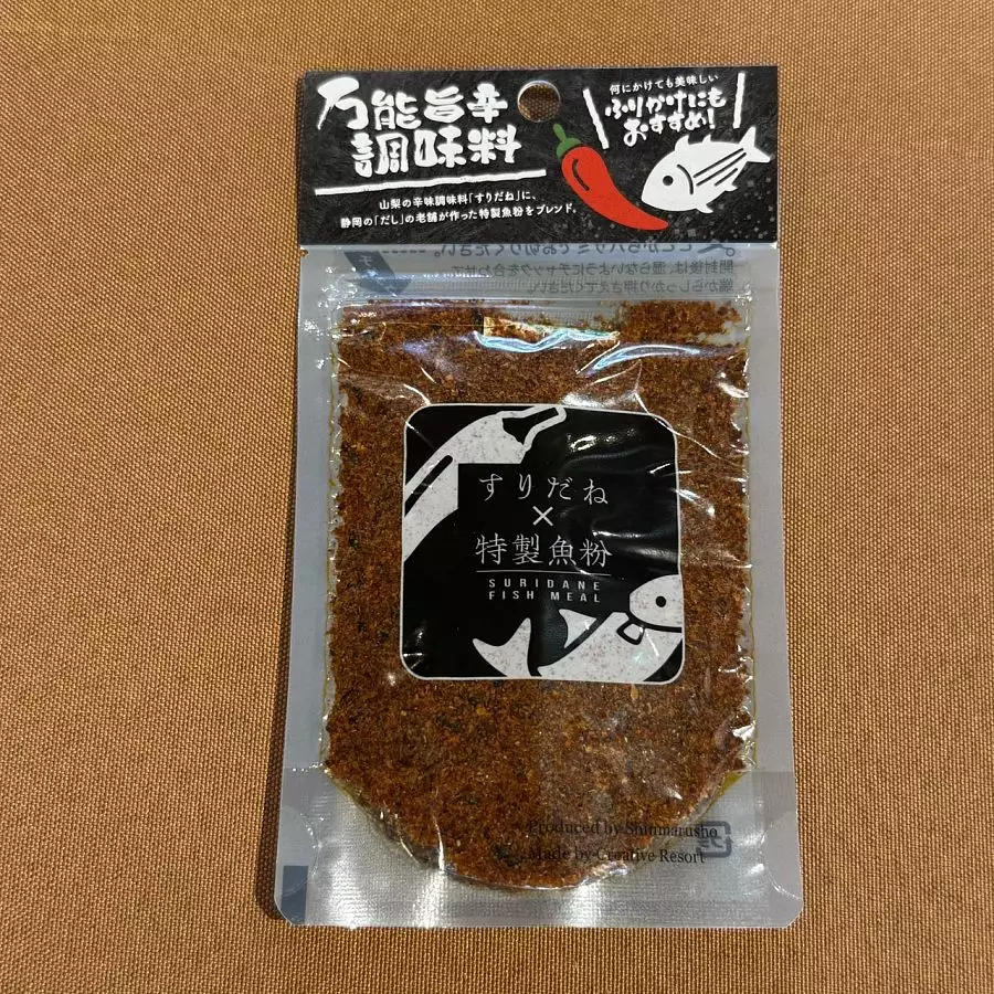 特製魚粉調味料