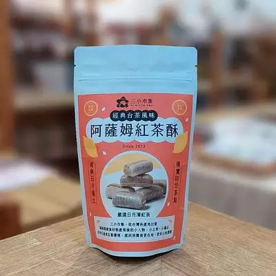 經典台茶茶酥｜阿薩姆紅茶酥