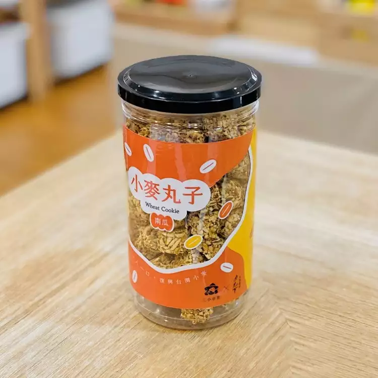 小麥丸子(南瓜)