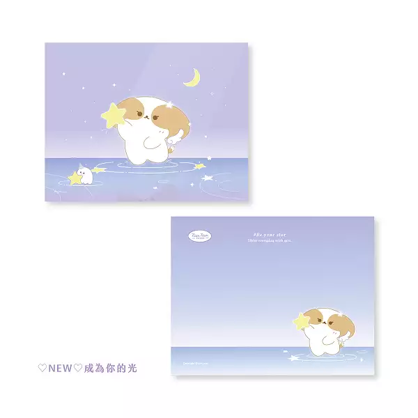 成為你的光 明信片