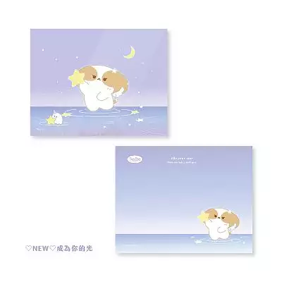 成為你的光 明信片