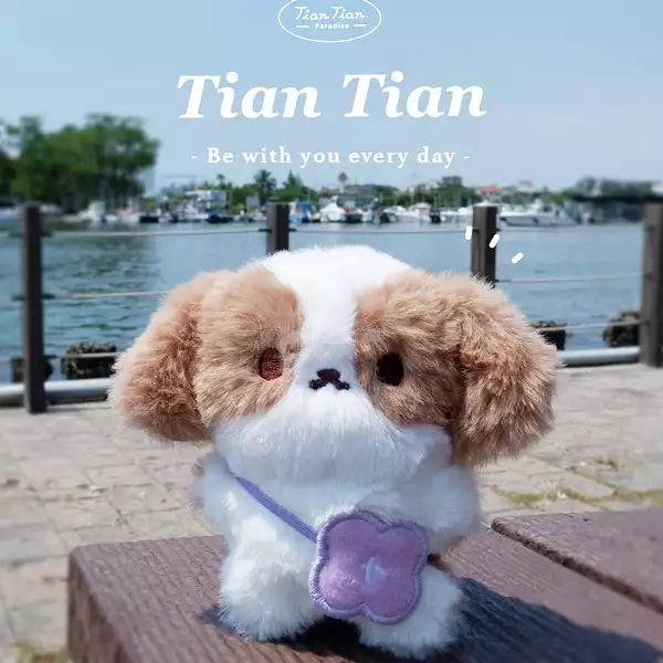 小天毛絨娃娃吊飾