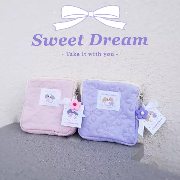 甜夢之花收納包天天紫