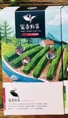 彩色茶包禮盒-蜜香紅茶