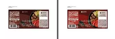 和牛壽喜燒