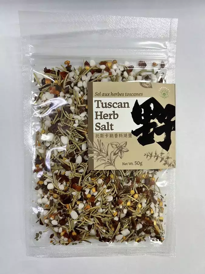 托斯卡納香料湖鹽(純素) TuscanHerbSalt
