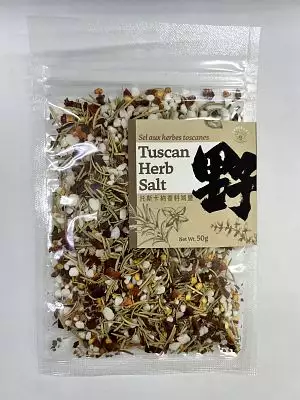 托斯卡納香料湖鹽(純素) TuscanHerbSalt