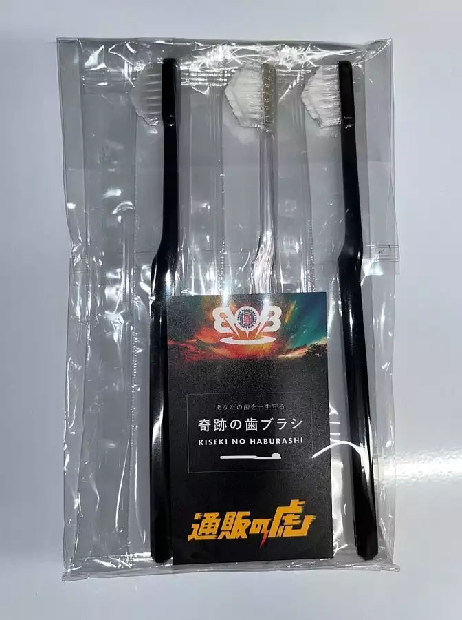 奇蹟牙刷