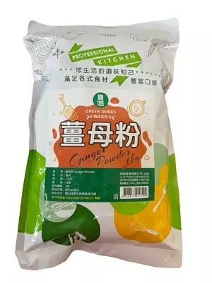 薑母粉1kg  (如需訂購，請洽客服)