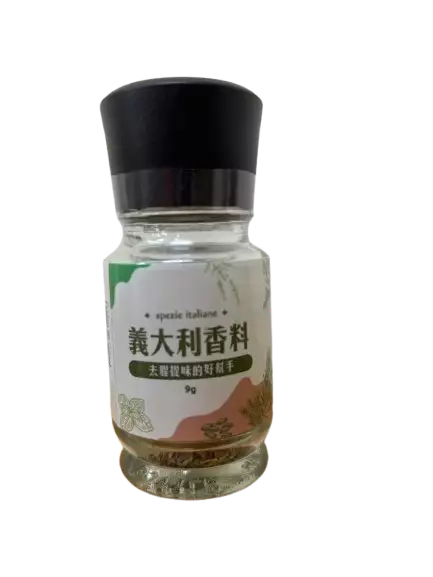 義大利香料(純素)