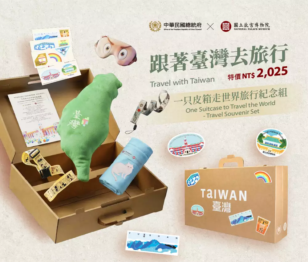臺灣造型兩用枕