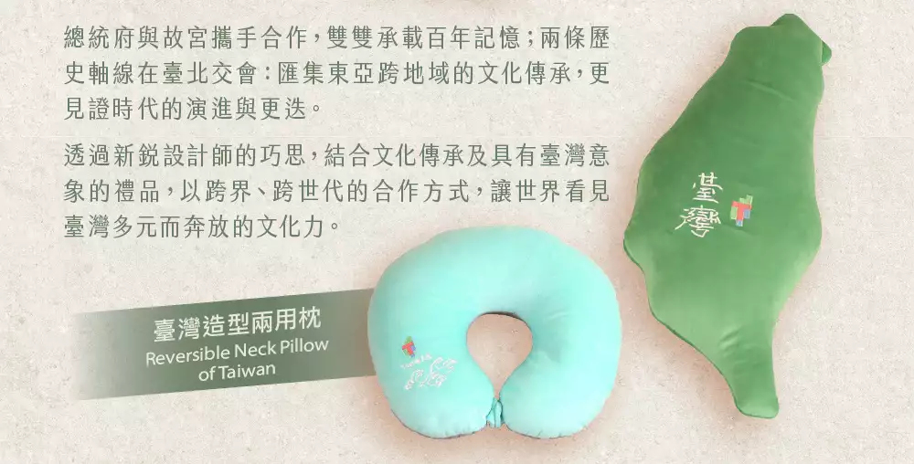 諸葛四郎少年英雄雙面眼罩｜行李束帶