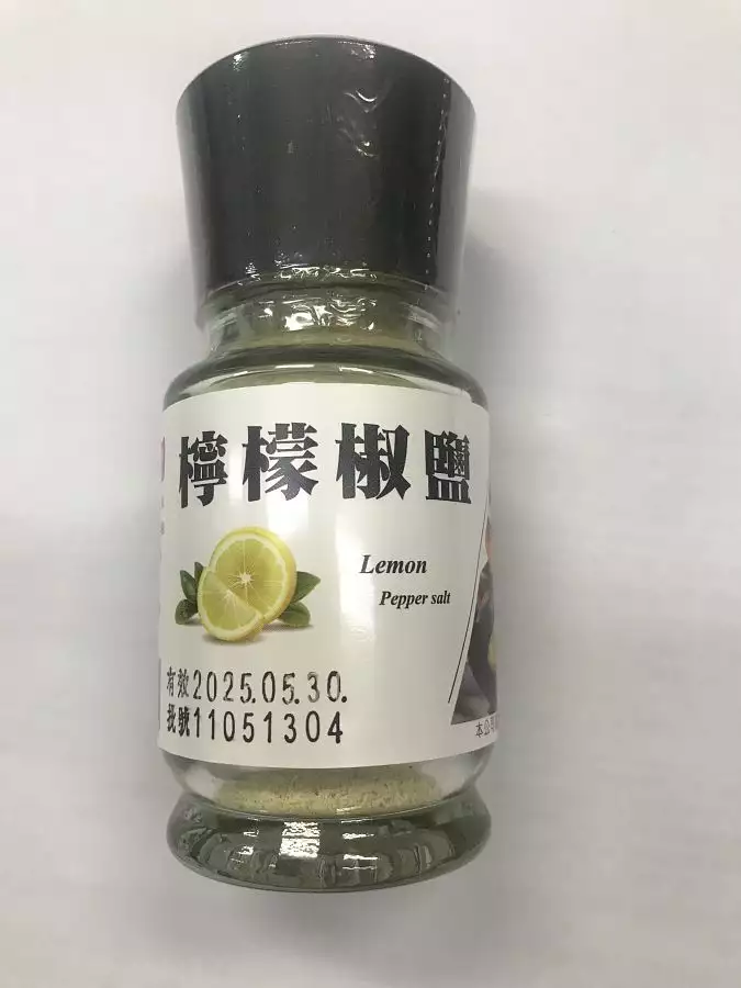 檸檬椒鹽 45g