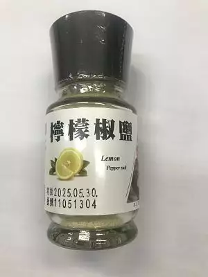 檸檬椒鹽 45g
