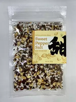 墨西哥甜椒湖鹽