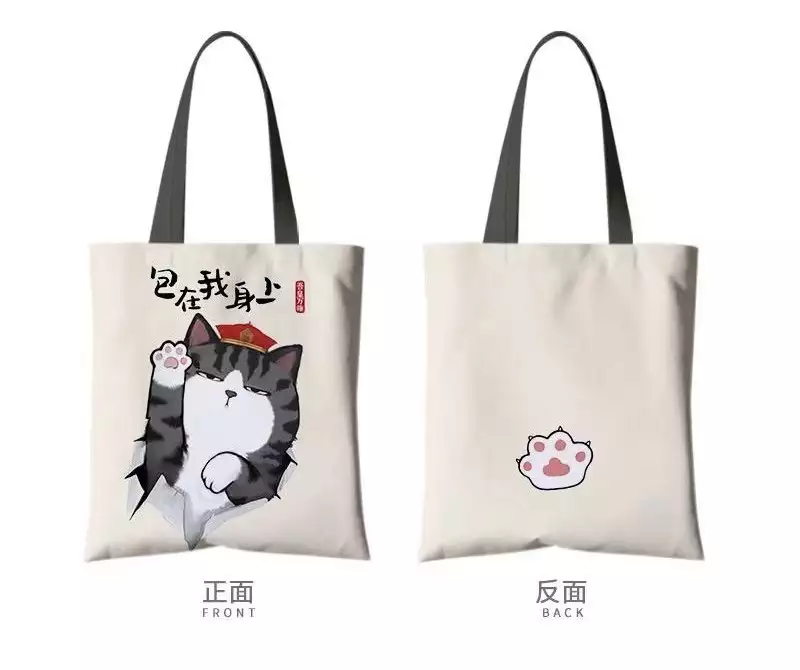 包在我身上－絨布36cmX42cm