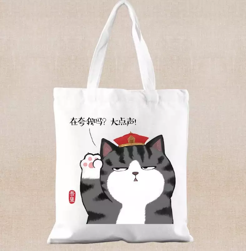 在誇我嗎－帆布38cmX34cm