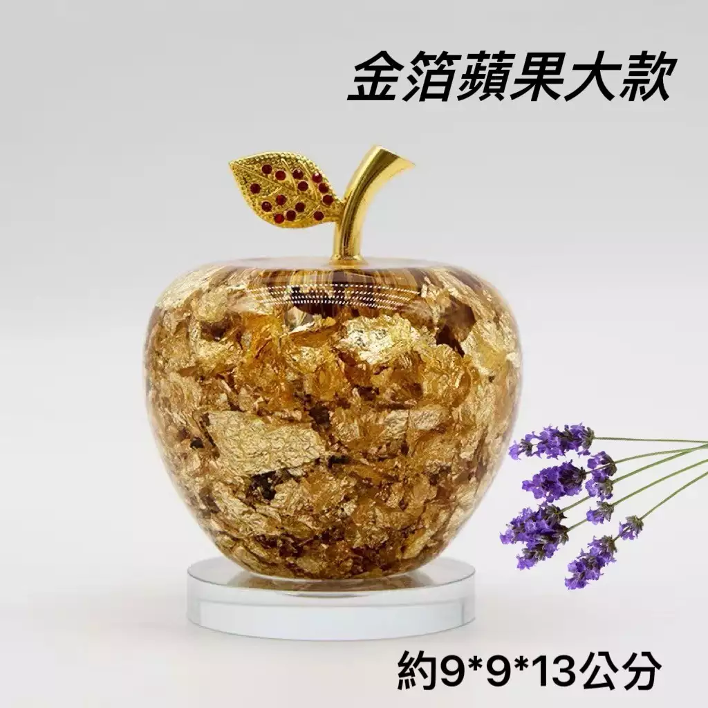 金箔水晶－蘋果(尺寸9.0*9.0*13cm)