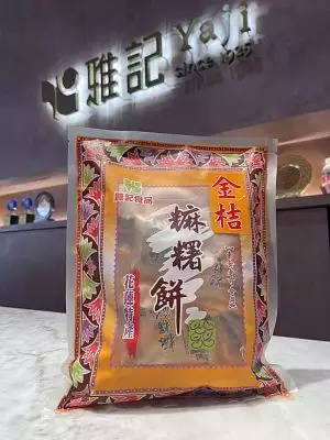 金桔麻糬餅 300g