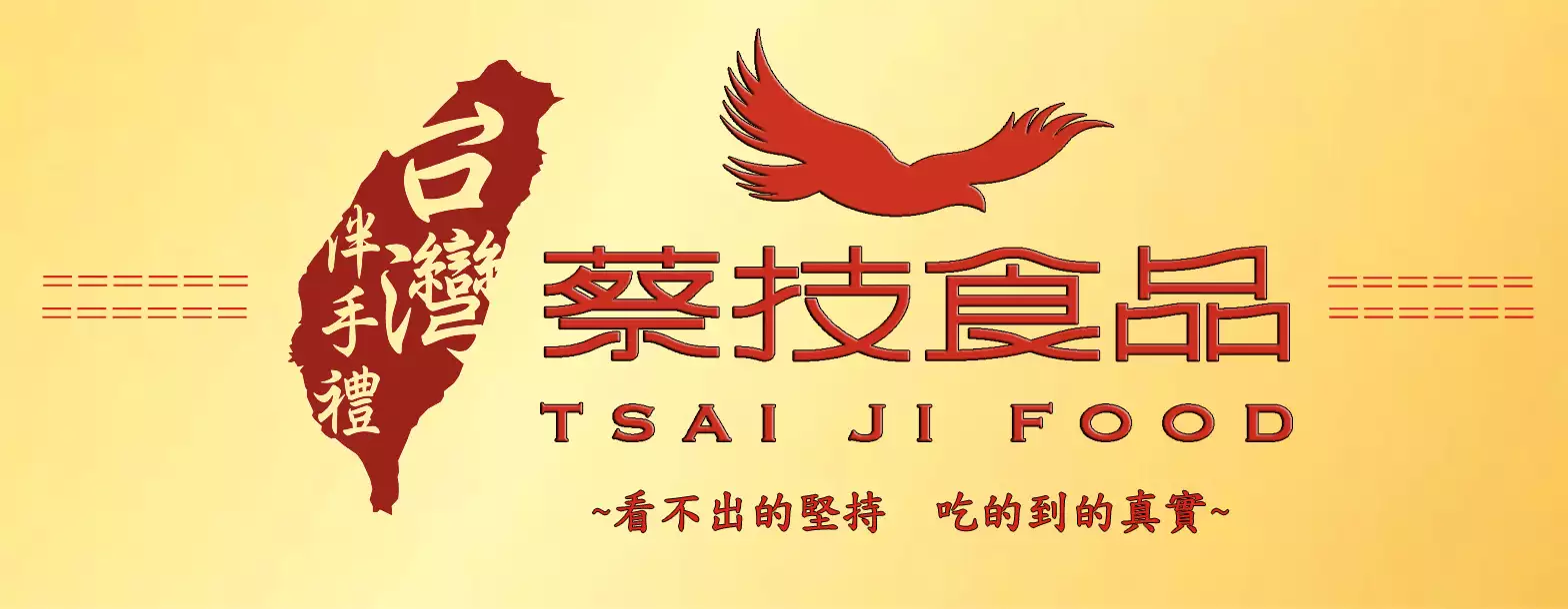 關於我們