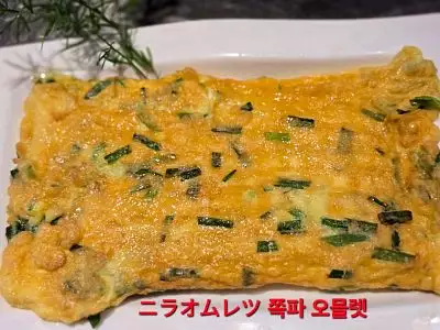 韭菜煎蛋｜Taiwanese leek omelette｜ニラ入り卵焼き｜부추계란부침개