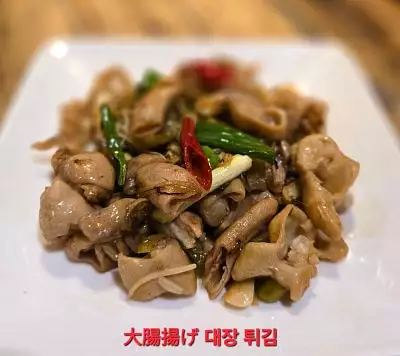 炒肥腸｜Stir-fried Pork Intestine｜豚モツ炒め｜돼지 내장볶음