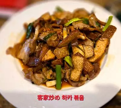 客家小炒小辣｜Hakka stir-fry Spicy ｜客家風炒め辛い｜하카 볶음 매운맛