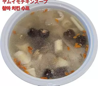 山藥雞湯｜Chicken soup with common yam｜ヤムイモ鶏スープ｜참마를 넣은 치킨 수프