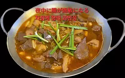 五更腸旺小辣｜Pork Intestine in pot with Duck Blood Mildly spicy｜四川風台湾豚モツ煮込み少し辛い｜오리 피가 담긴 냄비에 든돼지 내장조금 매운