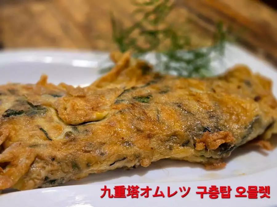 素九層塔煎蛋｜Taiwanese basil omelette｜バジル入り卵焼き｜바질 계란부침개