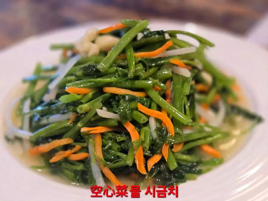 素空心菜｜Stir-fried water spinach｜空芯菜の炒め｜물시금치볶음