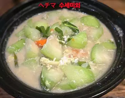 炒絲瓜（黑金剛）｜Stir-fried loofah｜ヘチマの炒め物｜수세미볶음