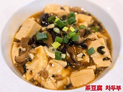 茶豆腐 | Tea stewed tofu | 茶豆腐 | 차조림 두부