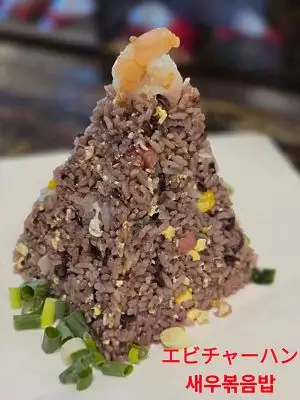 蝦仁炒飯｜Fried rice with shrimps｜海老入りチャーハン｜새우볶음밥